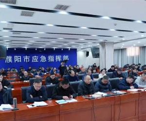 第三届理事会第三次会议暨2024年度学术报告会