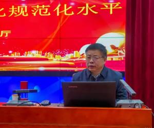 省应急管理厅原副厅长，一级巡视员孙兆贤同志作学术报告